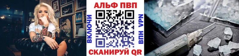 Alfa_PVP кристаллы купить закладку кракен Киренск