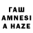 Дистиллят ТГК жижа Anton Zen