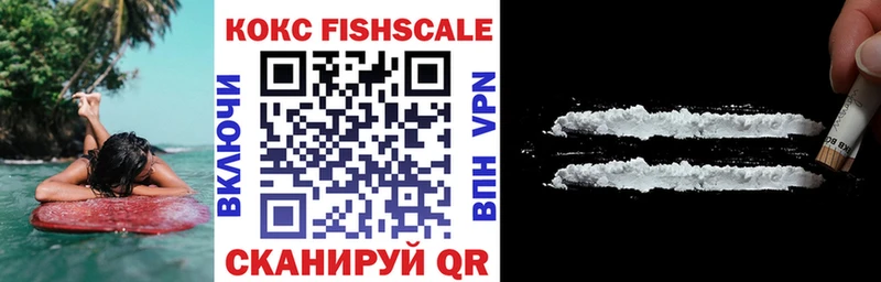Cocaine 97%  Киренск 