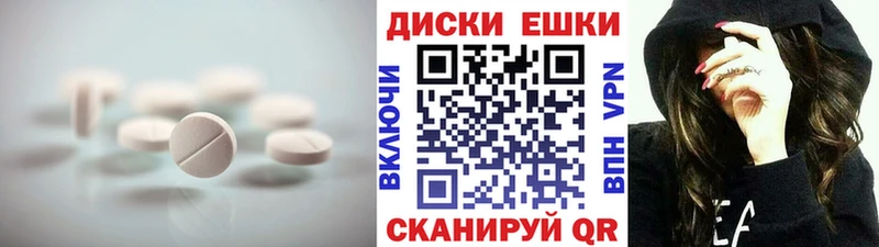 Ecstasy круглые  Киренск 
