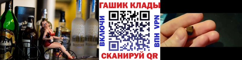 Гашиш Изолятор  купить закладку  Киренск 