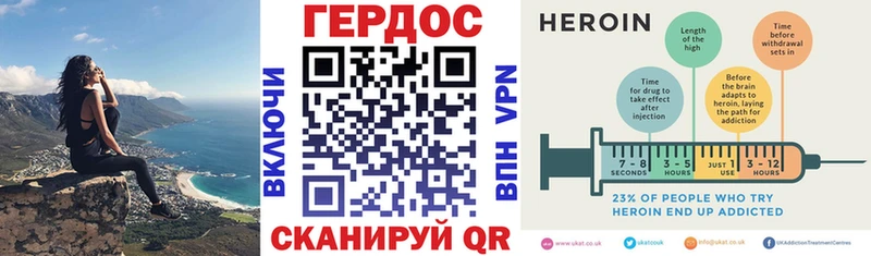 закладки  Киренск  Героин хмурый 