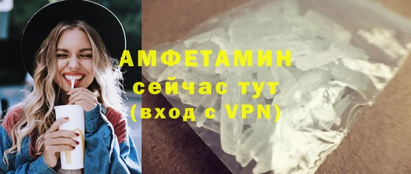 амфетамин Бугульма