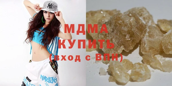 амфетамин Бронницы