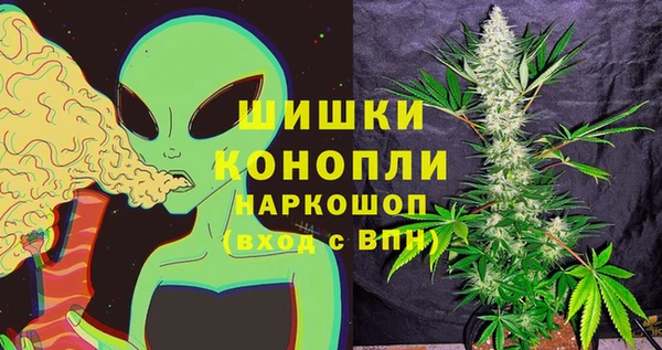 кристаллы Бородино