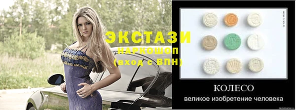 кристаллы Бородино