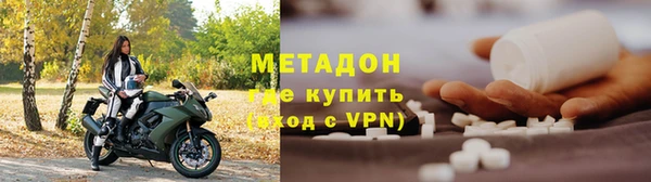 амфетамин Бронницы