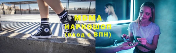 амфетамин Бронницы