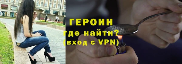 кристаллы Бородино