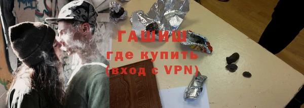амфетамин Бронницы