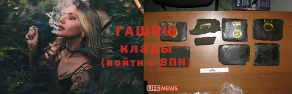 амфетамин Бугульма