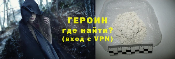 кристаллы Бородино