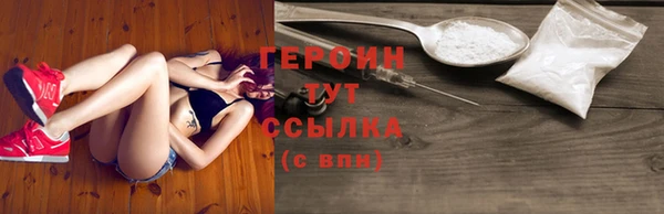 амфетамин Бронницы
