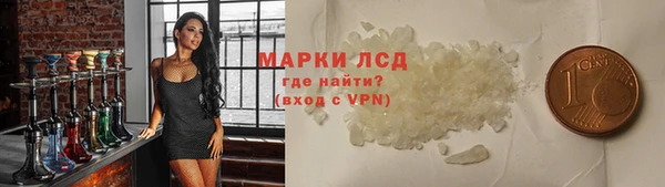 амфетамин Бронницы