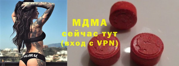 амфетамин Бронницы