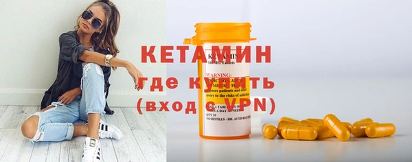 кристаллы Бородино