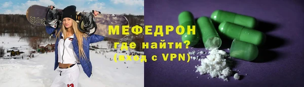 амфетамин Бронницы