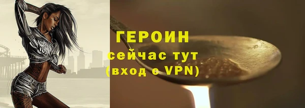 амфетамин Бронницы