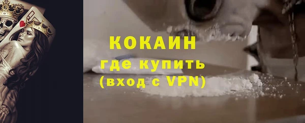 кристаллы Бородино