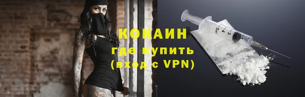 амфетамин Бугульма