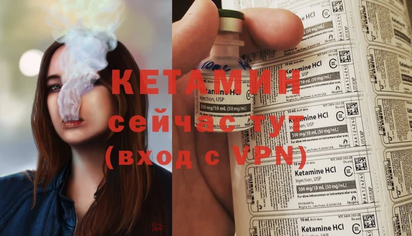 амфетамин Бронницы