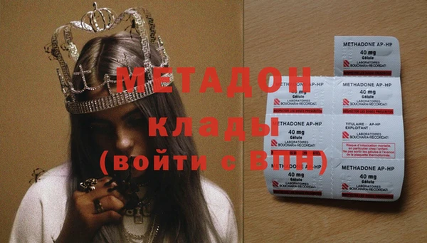 кристаллы Бородино