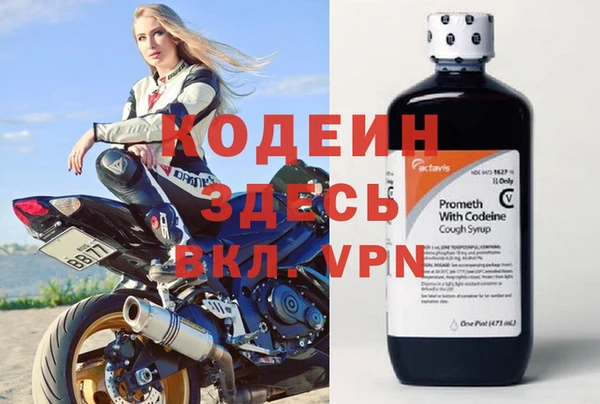 кристаллы Бородино
