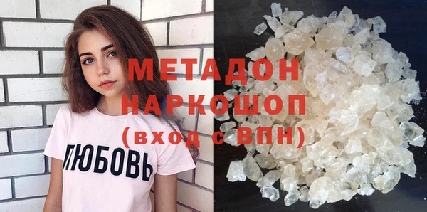 кристаллы Бородино