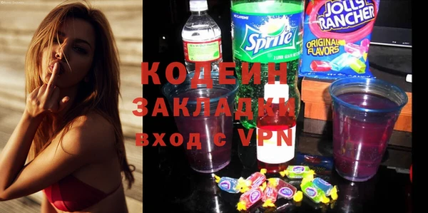 амфетамин Бугульма