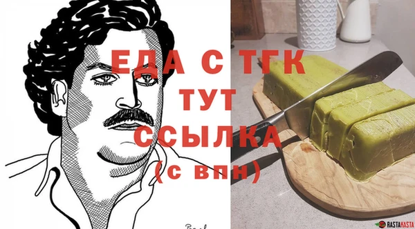 амфетамин Бронницы