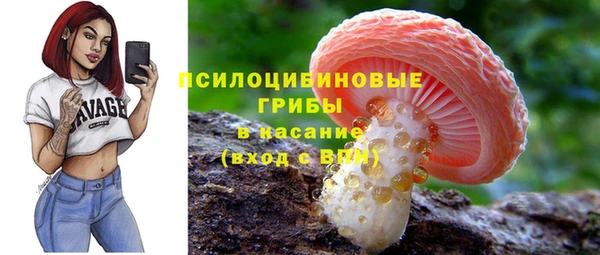 амфетамин Бугульма