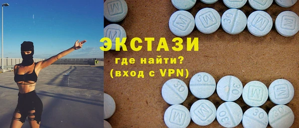 амфетамин Бронницы
