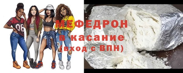 кристаллы Бородино