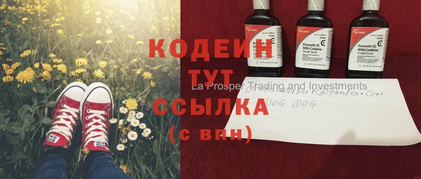кристаллы Бородино