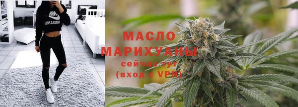амфетамин Бугульма