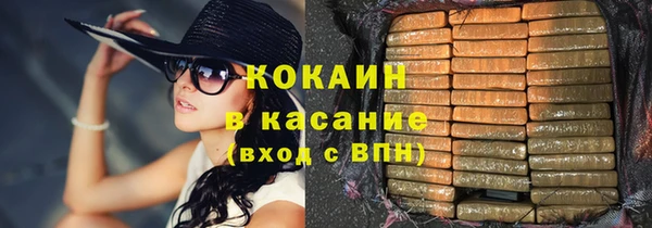 амфетамин Бугульма