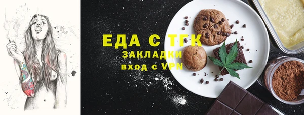 амфетамин Бронницы