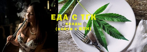 амфетамин Бронницы