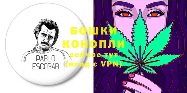 кристаллы Бородино