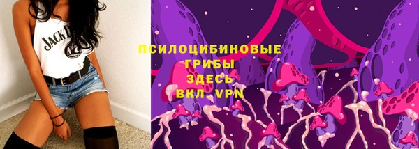 амфетамин Бугульма