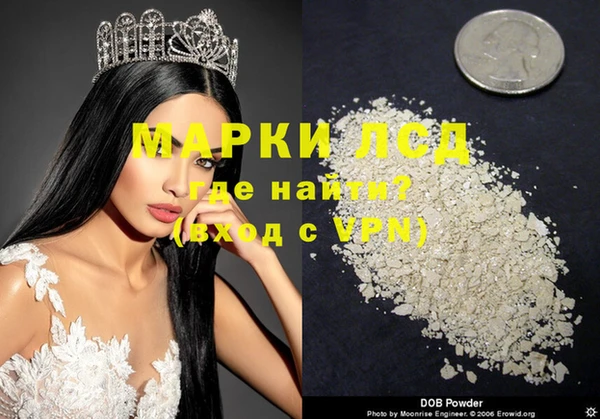 амфетамин Бугульма