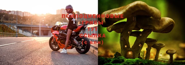 амфетамин Бронницы