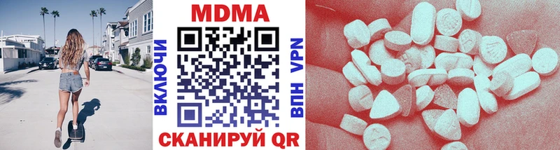 наркотики  omg зеркало  MDMA VHQ  Киренск 