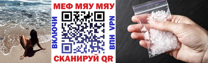что такое Киренск mega как зайти Мефедрон mephedrone