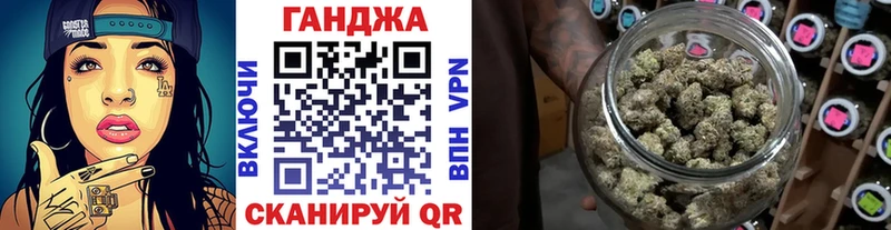 Канабис White Widow  Киренск 